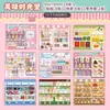 Livro de Adesivos Xinmo Mini Code Goods Cena em Miniatura 3D Supermercado Code Goods Educacional Infantil DIY Adesivos para Alívio do Estresse