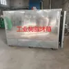 Horno Industrial de Alta Temperatura Horno Pintura Horno de Calentamiento Eléctrico Horno de Precalentamiento para Epoxi Horno de Curado