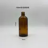 Botellas de Aceite Esencial Listas para Usar 10ml 20ml 30ml 50ml Botellas Dispensadoras de Productos para el Cuidado de la Piel Botellas para Cosméticos Líquidos Base de Maquillaje Mascarilla Facial