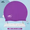 Touca de Natação de Silicone Qilang Atacado Adulto Crianças 50g Impermeável Homens e Mulheres Não Apertada Cabelo Longo Touca de Natação Logo Personalizado