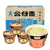 Fideos de muñeca fideos de cubo marca de Hong Kong fideos en tazón sabor Hong Kong fideos instantáneos fideos instantáneos caja completa snack fideos instantáneos