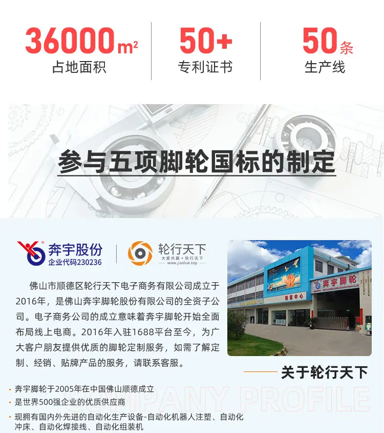 家具轮系列-透明轮_02.png