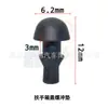 Adecuado para Skoda Superb, Seat, Volkswagen Scirocco, Golf, T-Roc y Otros Modelos - Cojín de Goma para Tapa de Caja de Apoyabrazos