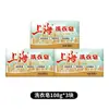 Jabón de Lavar Shanghai 108g Jabón Baja Espuma Fácil de Blanquear Limpieza Profunda Paquete Familiar Asequible Jabón para Ropa Íntima Genuino