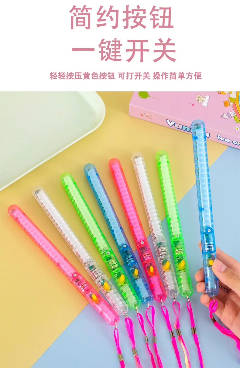 七彩透明闪光棒_04.jpg