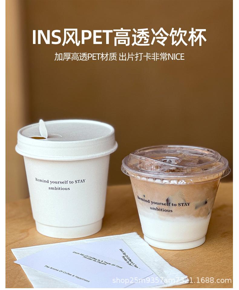 塑料杯详情图_01.jpg