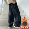 Jeans Holgados para Niños 2026 Nuevos Pantalones Rectos de Primavera y Otoño para Niños de Tallas Grandes, Pantalones para Niños, Pantalones Largos Juveniles Modernos