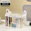 Caja de almacenamiento para libros bolsa a prueba de polvo, bolsa de almacenamiento transparente, bolsa transparente impermeable para clasificar y organizar libros para estudiantes de secundaria, plegable