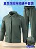 Chaqueta Funcional Outdoor Transfronteriza para Hombre Verano Holgada Versátil Casual Camisa Pantalón Secado Rápido Elástica Ropa Protección Solar