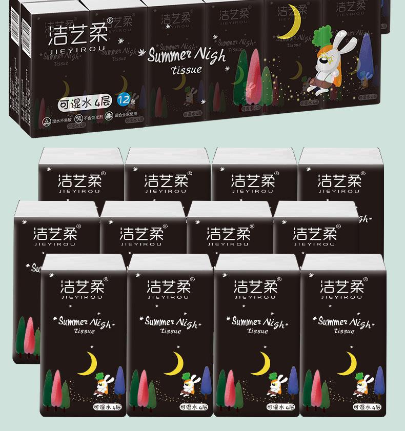洁艺柔手帕纸-黑包-详情页_15.jpg