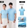 5A antibacteriano anticuerpo bola maloliente solapa negocios isla algodón manga corta overol camisa polo logo impreso personalizado