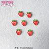 Fruta de Verano Famosa en Internet Fresa Uva Manzana Accesorios de Arte para Uñas de Dibujos Animados Lote Mixto Accesorios de Resina Dulces y Lindos para Arte de Uñas