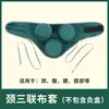 Kit de moxabustão portátil com capa de tecido sem fumaça, caixa de moxabustão para uso doméstico, capa de tecido para equipamento de moxabustão, atacado do fabricante