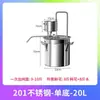 Máquina pequeña de destilación de agua pura para uso doméstico para después de las comidas y tiempo libre Equipo de destilación de aceites esenciales de material 304 para uso en laboratorio Fabricante Recubrimiento en polvo