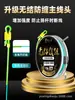 Yunfeiyu Linha Sem Nó para Competição Conjunto de Linha Principal Acabada Conjunto Completo para Pesca de Carpa e Carpa Cabeçuda Equipamento de Pesca Linha de Pesca Atacado