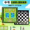 Ajedrez Bestia Piezas Magnéticas Plegable Grande Bestia Animal Ajedrez Primaria Educativo Juego de Mesa Juego Infantil Juego de Ajedrez