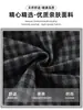 Pantalones de pierna ancha a cuadros negros y grises para mujer, nuevo estilo otoño 2026, corte holgado, adelgazantes, de cintura alta, fluidos, casuales, pantalones a cuadros de pierna recta