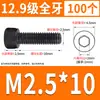Tornillo de Cabeza Cilíndrica de Alta Resistencia 12.9 Rosca Completa M2M4M5M6M8-M30