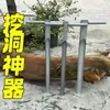 Herramienta para perforar tierra en invernadero agrícola, punzonadora de agujeros en tubo galvanizado, punzonadora agrícola de mano, herramienta para perforar y hacer agujeros en el suelo