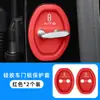 Aplicable a M9/M5/M7/M7 almohadilla protectora para cerradura de puerta de automóvil cojín amortiguador