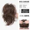 Postizo de Moño Rizado de Sirena para Mujer, Moño Alto Esponjoso, Cola de Caballo Corta tipo Fuente, Extensiones de Cabello sin Costuras, Trenza de Moño Flor