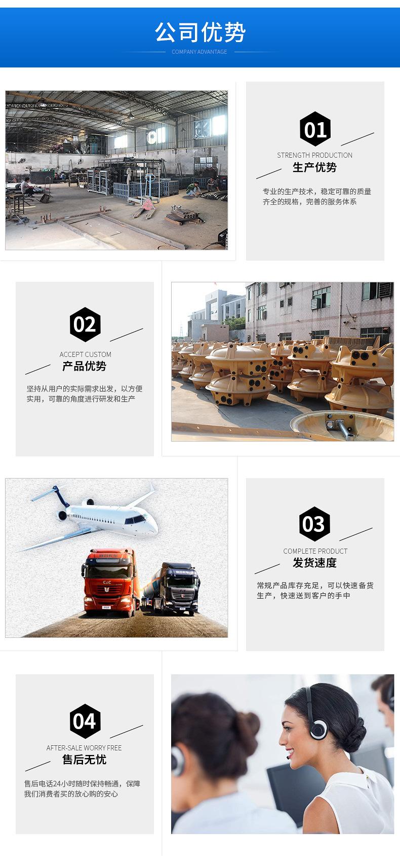详情页_05