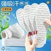 Las Plantillas de Verano son Anti-Olor, Absorbentes del Sudor, Cómodas, Transpirables, de Suela Blanda, Delgadas, para Uso Descalzo, Hechas de Tela de Algodón, Adecuadas para Mujeres y Hombres, y para Entrenamiento Militar