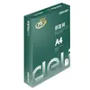 Papel A4 Deli 70g Papel de borrador para estudiantes Danube papel blanco 80g Kairui Jiaxuan JiaBo papel para impresión y copiado a doble cara