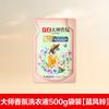 Detergente Líquido Perfumado Liby Master Fragrance Perfume Fragancia Duradera Cuidado del Hogar Lavado a Mano y a Máquina Volumen al por Mayor Genuino 5kg
