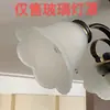 Pantalla de Lámpara de Vidrio Esmerilado Portalámparas E27 Estilo Europeo Araña Lámpara de Pared Pantalla Carcasa Accesorios de Iluminación Lámpara de Mesa DIY Nuevo Modelo