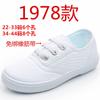 Sapatos infantis Crianças Meninos e Meninas Estudantes Sapatos de Pano Branco Sapatos de Lona Jardim de Infância Escola Sapatos Brancos Gravata Cadarço Velcro