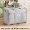 Bolsa de Almacenamiento de Gran Capacidad Bolsa para Empacar Mudanzas Caja Organizadora para Armario Ropa Ropa de Cama Bolsa de Almacenamiento Plegable Reforzada con Asa
