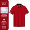 Ropa de Trabajo de Mesero Catering Hot Pot Barbacoa Hotel Restaurante Comedor Ropa de Trabajo Verano Camiseta de Manga Corta Logo
