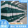 Aceite Sintético para Compresor Great Wall 4506 32 46 No. Aceite para Compresor de Aire Centrifugo y de Tornillo 170kg/200L