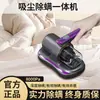 Nuevo Eliminador de Ácaros Transfronterizo Aspiradora Doméstica para Camas Succión Potente Esterilizador UV Eliminador de Ácaros Eliminador de Ácaros de Doble Taza