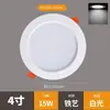 Foco LED Empotrable Ultradelgado de 2.5 Pulgadas 3.5 Pulgadas 4 Pulgadas 6 Pulgadas 8 Pulgadas Luz de Techo para Hogar Sala de Estar Iluminación de Techo
