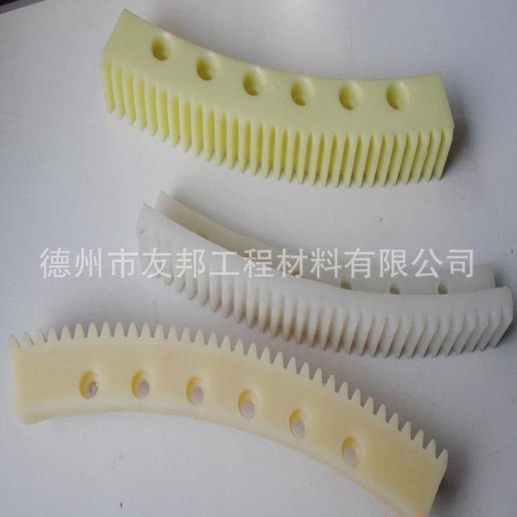 尼龙齿条