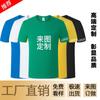Camiseta de verano 2024 con cuello redondo, juvenil, popular, de color puro, holgada, de manga corta, transpirable, de algodón peinado ligero.