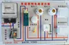 Fabricante de Tablero de Demostración de Circuito de Iluminación Doméstica Equipo de Experimento de Enseñanza de Física Instrumentos de Enseñanza Estándares Curriculares Nuevos