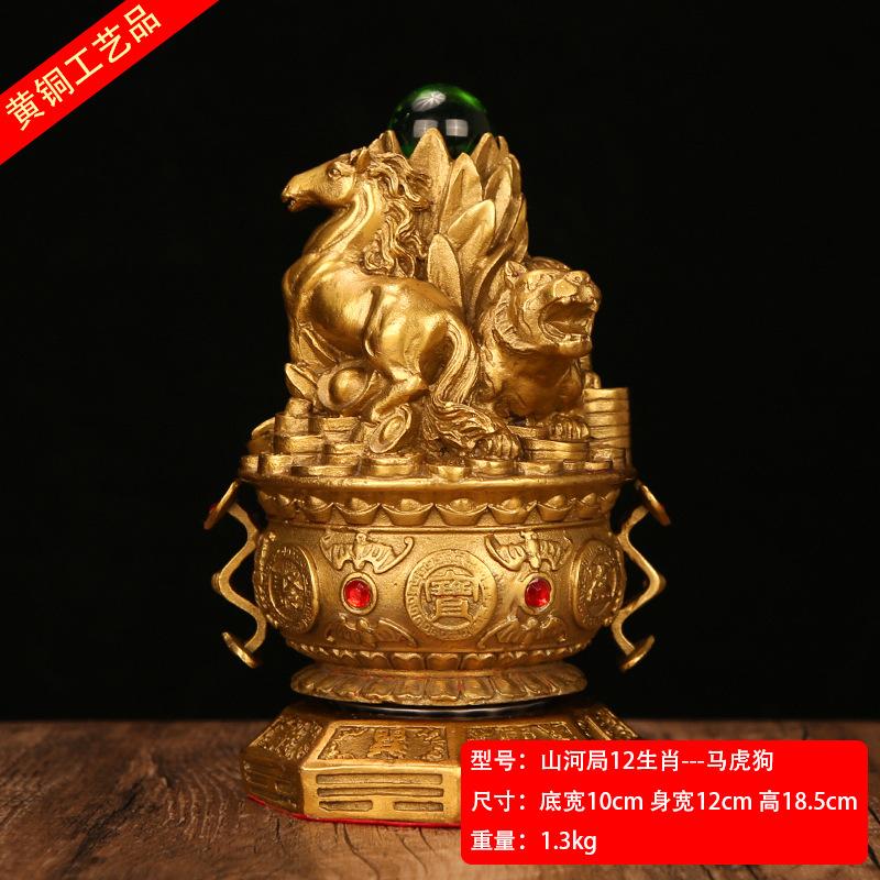 山河局——马虎狗.j