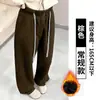 Pantalones de Chándal Rectos con Forro de Polar Estilo Europeo para Mujer, Nuevo Modelo de Otoño, Cálidos de Polar de Cintura Alta de Pierna Ancha Casual Largos