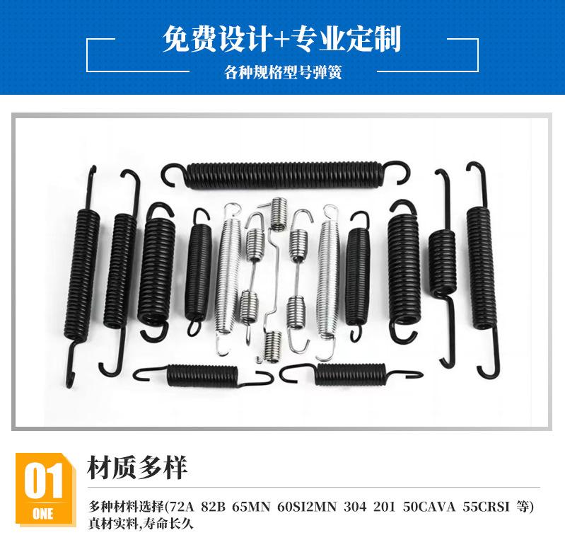 拉伸弹簧_04.jpg