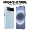 Adecuado para Funda de Teléfono Móvil Huawei Puraxview, Nueva Cubierta Protectora Magnética de Succión Integral Anti-Caídas con Patrón de Cable Versátil Pu