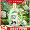 Detergente para Roupas Liby Flower Plant Soft Care, Proteção da Cor, Limpeza Profunda, Descontaminação, Doméstico Genuíno 1kg