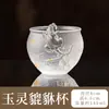 Copa Pixiu de Cristal Estilo Antiguo, Copa de Maestro, Taza de Té Hecha a Mano, Taza Individual, Taza de Vidrio de Lujo Ligero de Alta Gama para Preparación de Té en Casa, Artículo de Regalo
