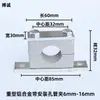 Abrazadera de Tubo de Aleación de Aluminio de Alta Resistencia con Agujeros de Montaje Abrazadera Fija para Tubo Agujero Único Hidráulico Tubo de Acero Tubo de Hierro Clip para Tubo de Cable Abrazadera de Tubo