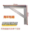 Soporte Triangular, Estante de Almacenamiento, Soporte para Tubería, Soporte Triangular de Hierro, Marco de Soporte, Producto Terminado en la Pared, Cama, Mesita de Noche, Qike
