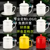 Tazas de Té Cerámicas para Hotel al por Mayor con Tapa, Vasos para Conferencias con Borde Dorado, Vasos Blancos para Beber en la Oficina, Vasos para Recepción de Negocios