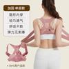 Zhang Yuqi Mismo Japonés Invisible Correa Correctora de Joroba para Adultos Hombres y Mujeres Correa Anti-Joroba Correa Ortopédica Correa Ortopédica