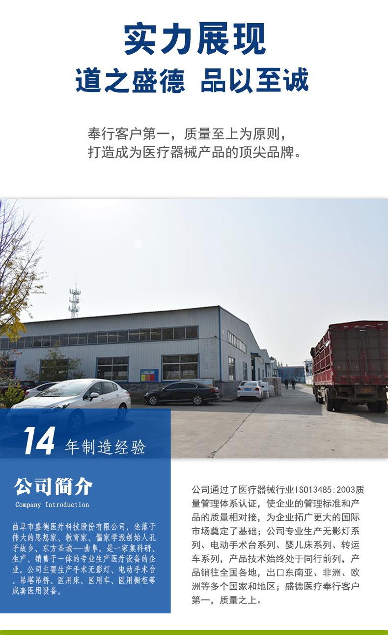 详情页8_看图王